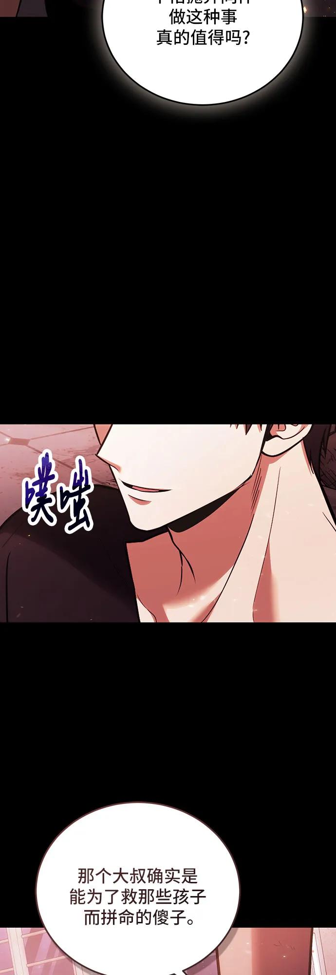 第98话14