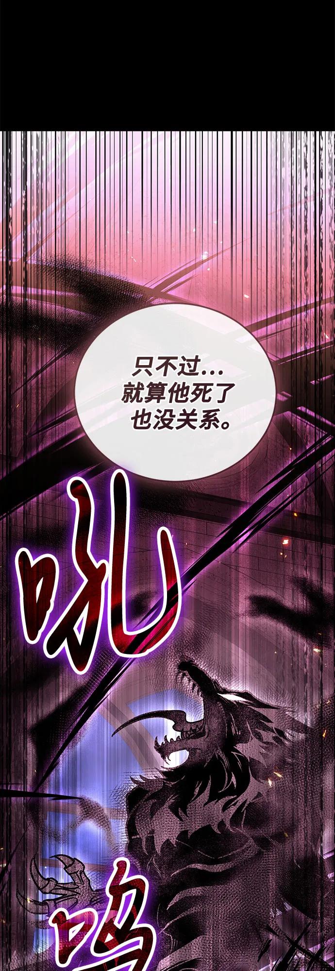 第98话18