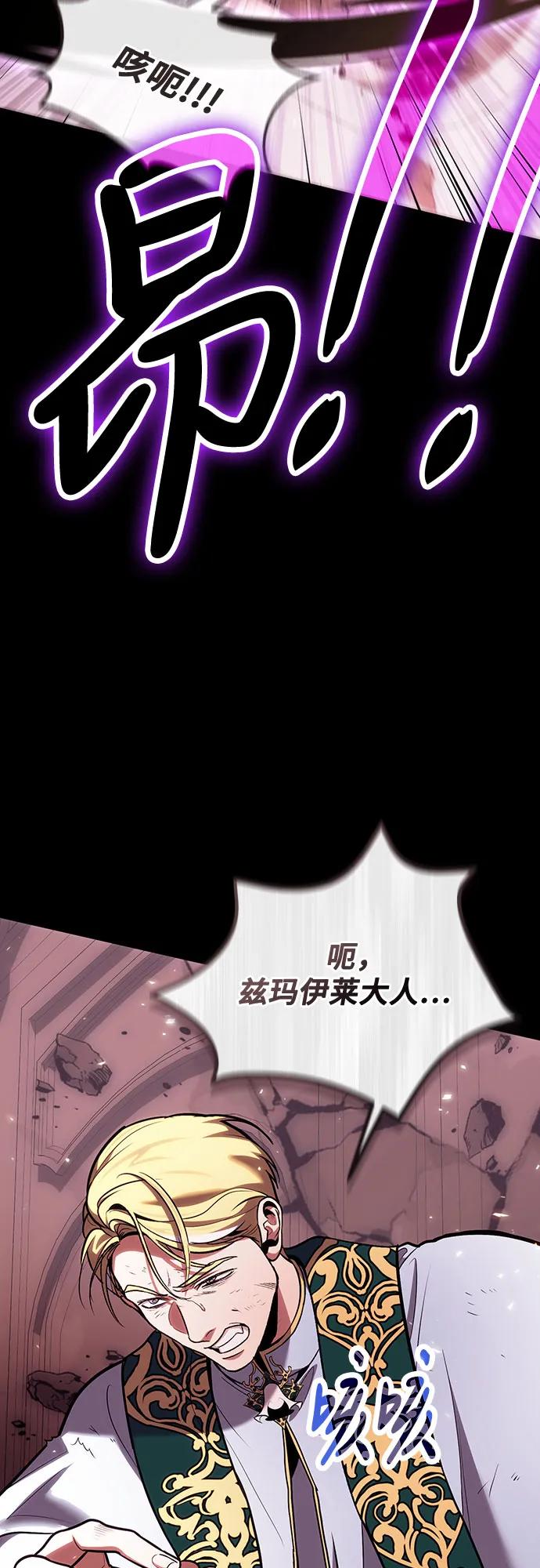 第98话25