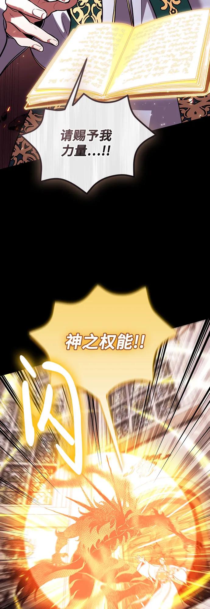 第98话26
