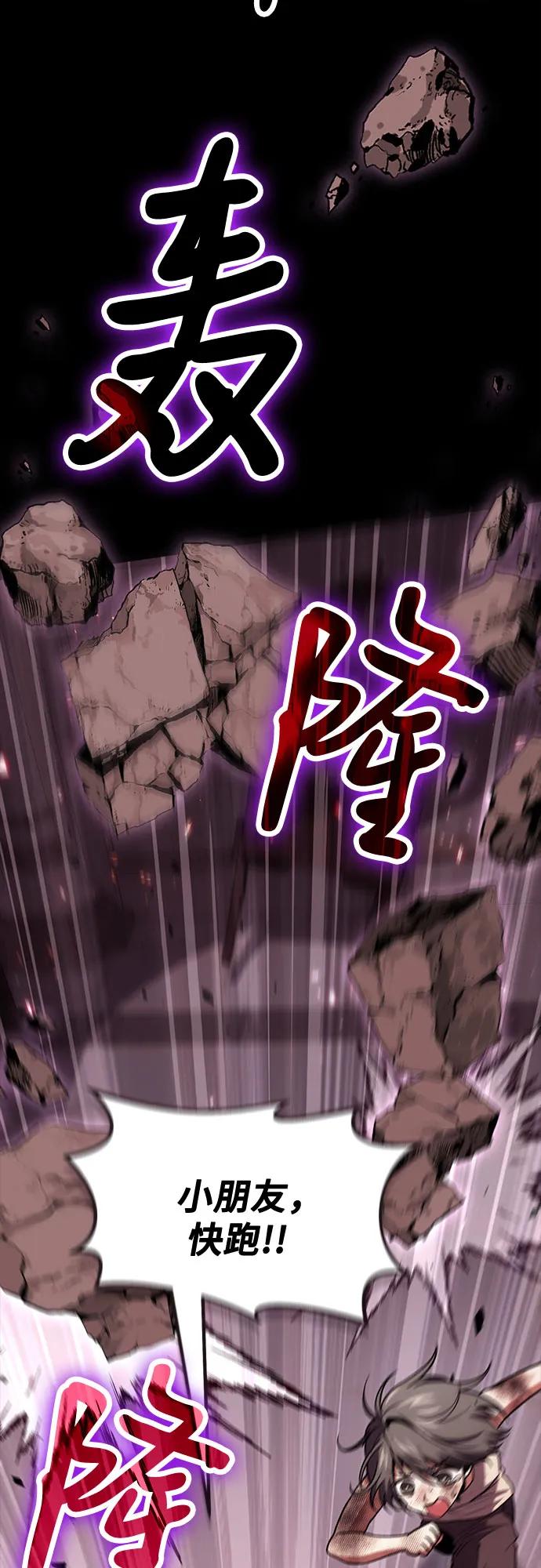 第98话3