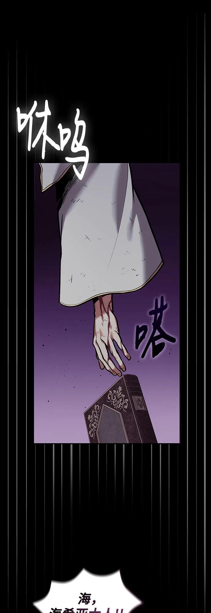 第98话35