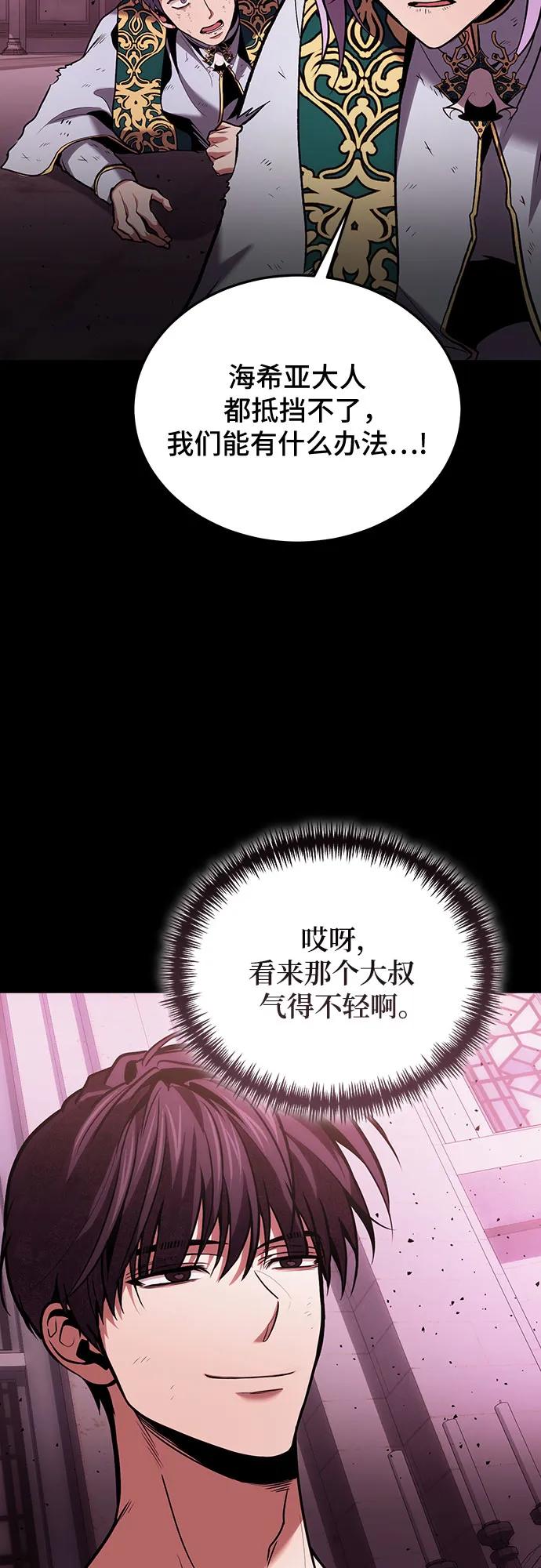 第98话37
