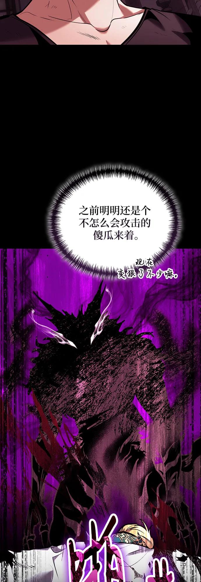 第98话38