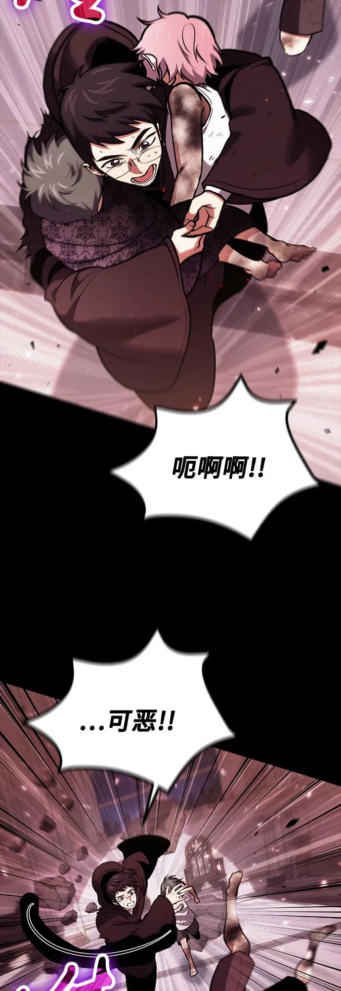 第98话4