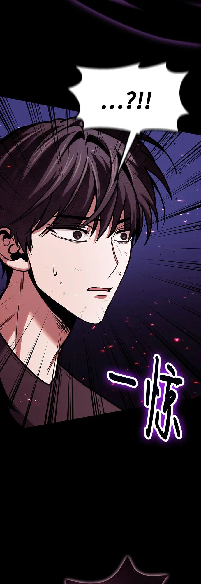 第98话44