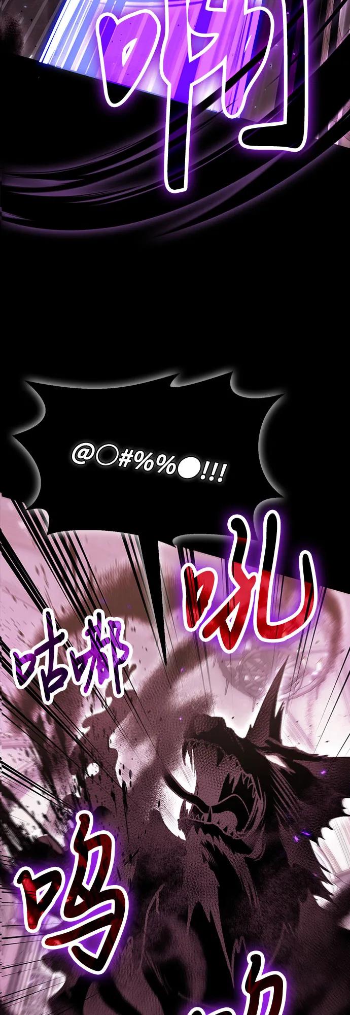 第98话48