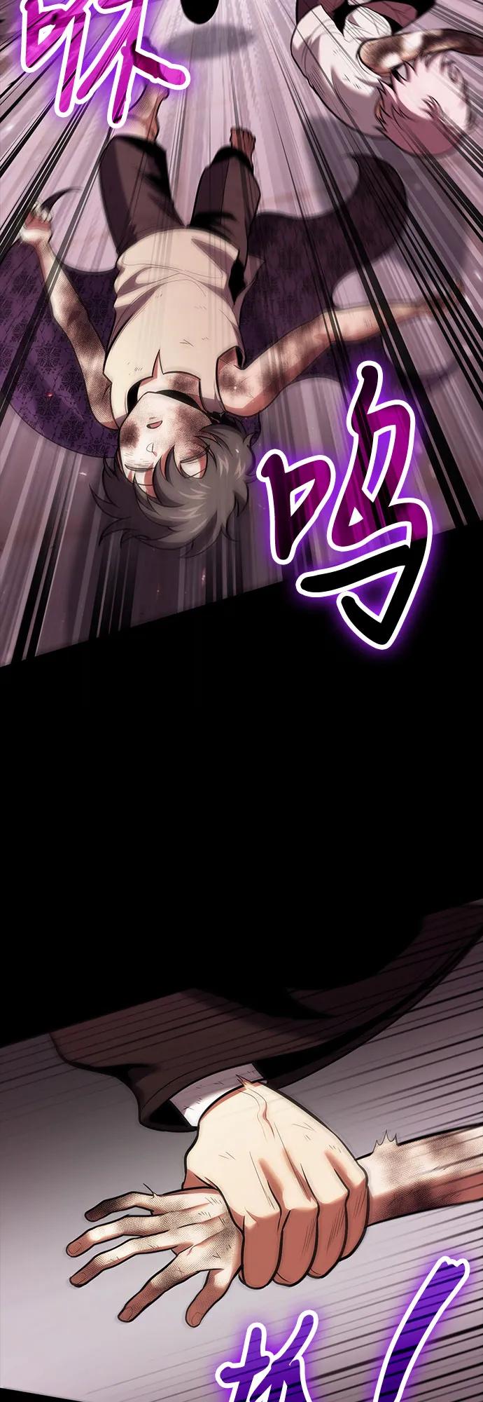 第98话5