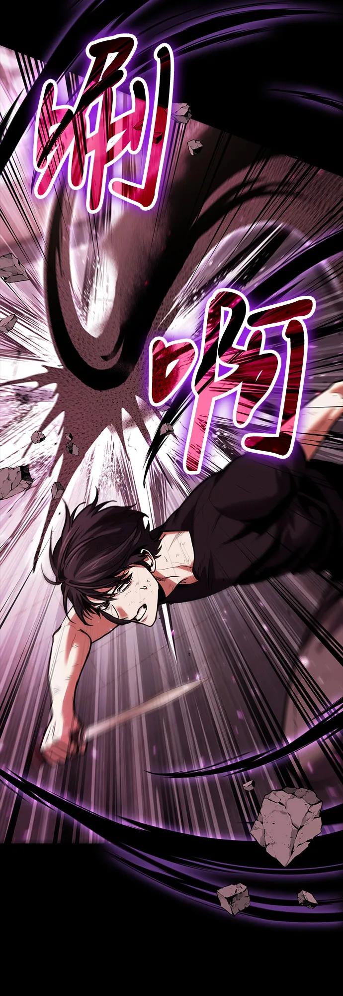 第98话60