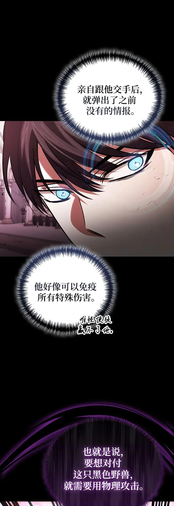 第98话66