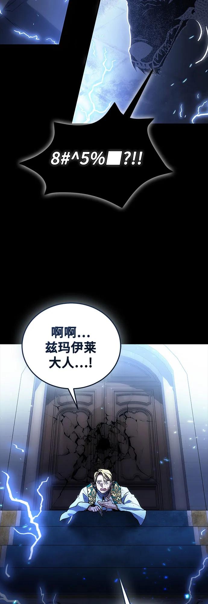 第98话76