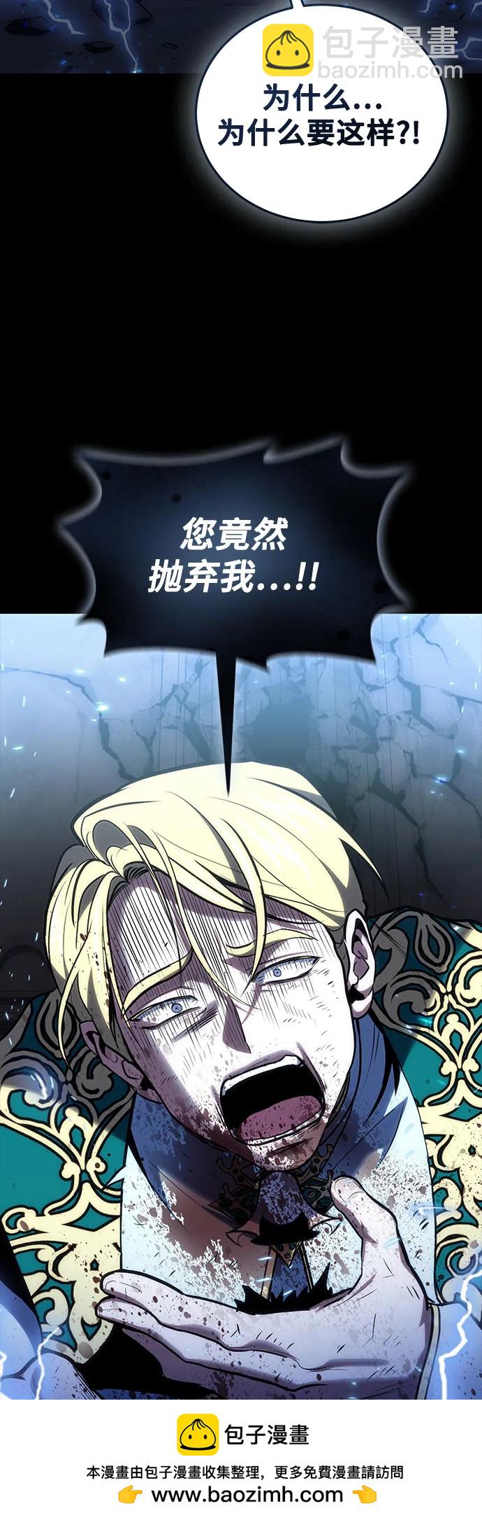 第98话77