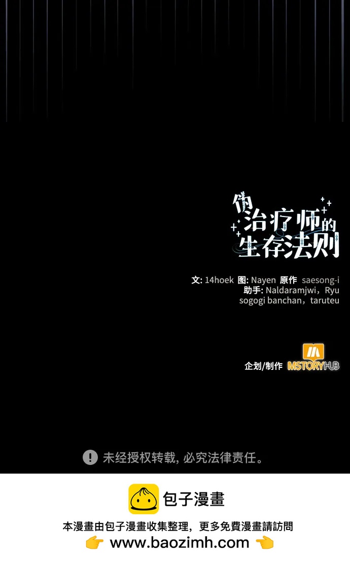 第98话82