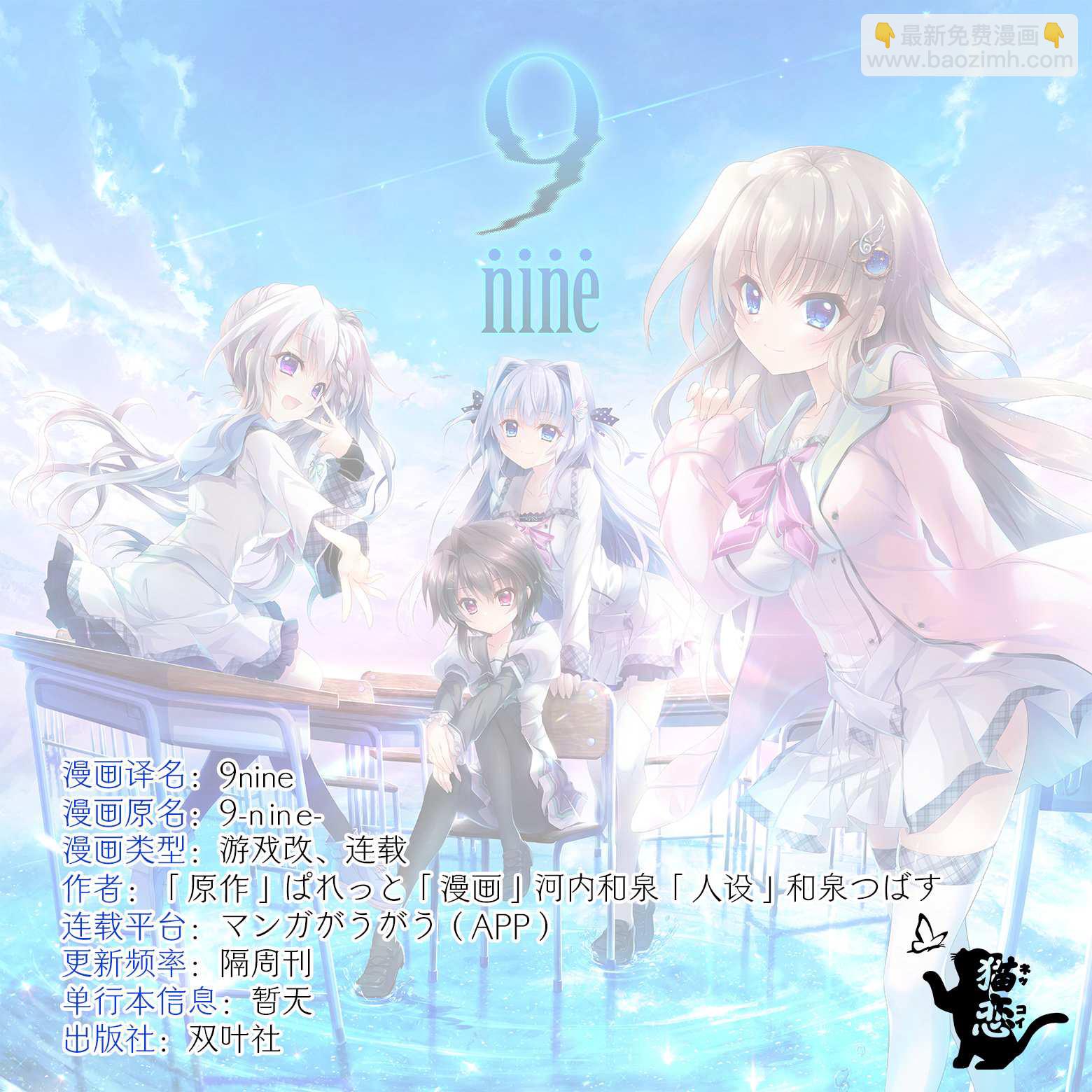 第5.3话10