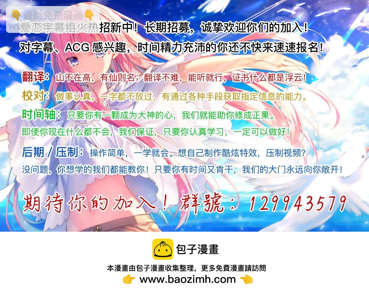 第5.3话11