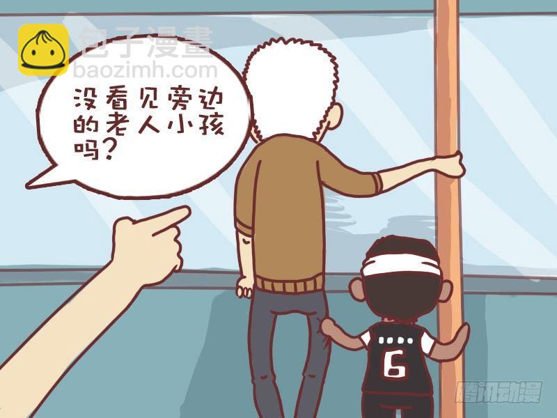 003尊老爱幼3