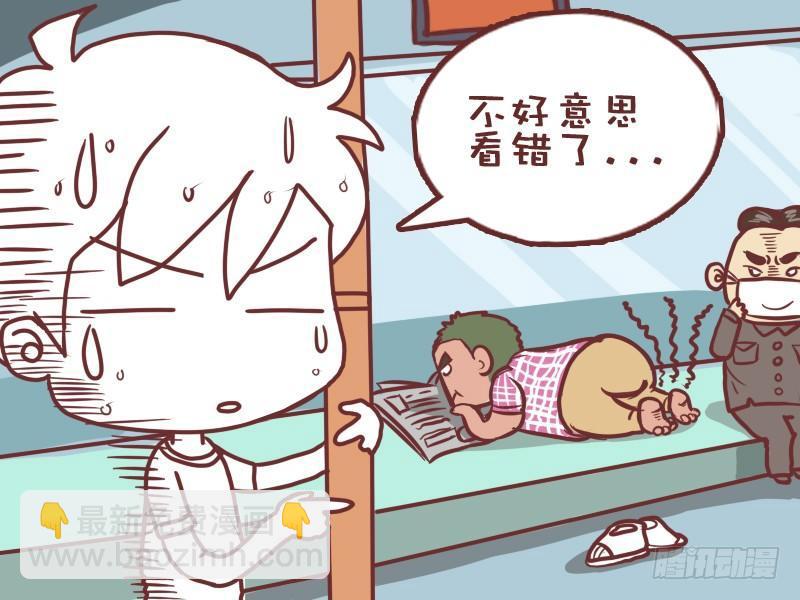 003尊老爱幼6