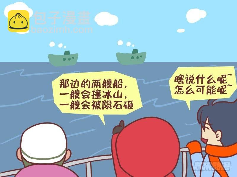 011乌鸦嘴2