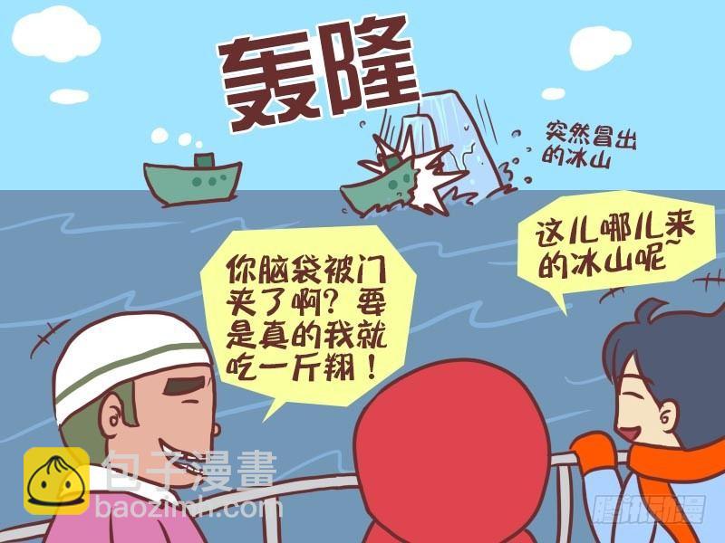 011乌鸦嘴3