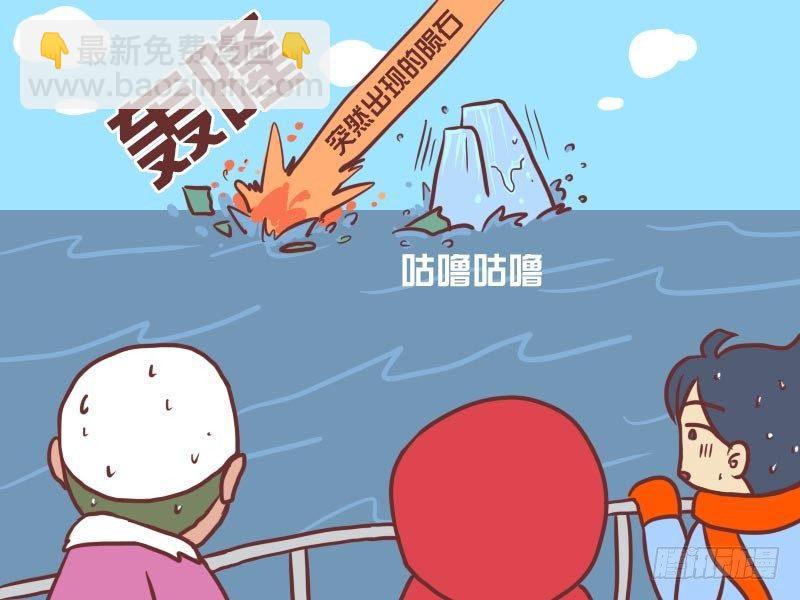 011乌鸦嘴4