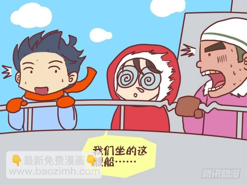 011乌鸦嘴6