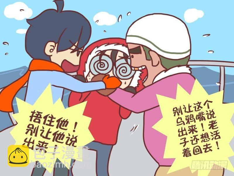 011乌鸦嘴7