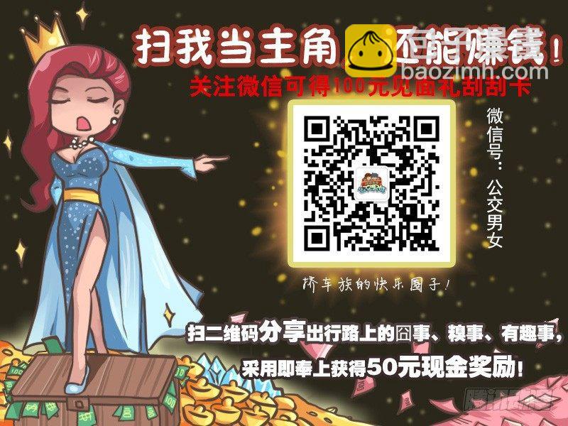 011乌鸦嘴8