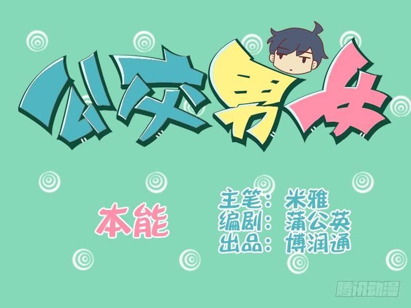 019本能0