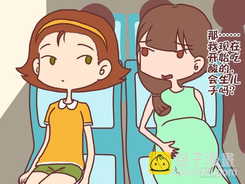 020生儿子3