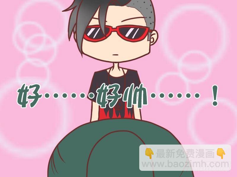 023忽悠座位2