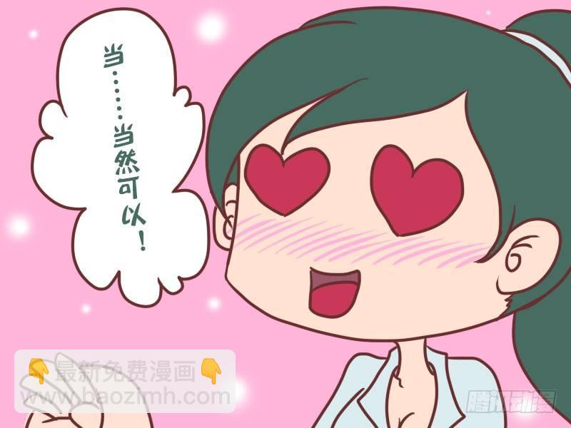 023忽悠座位5