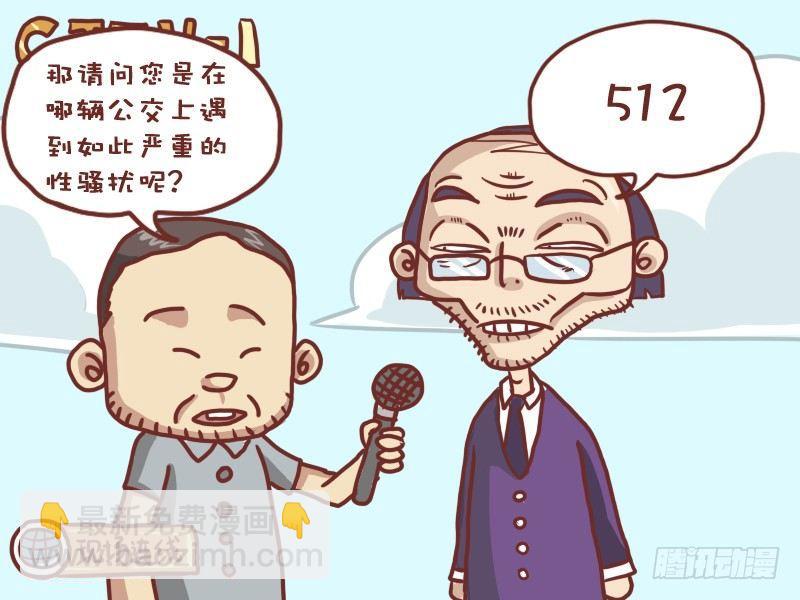 027新闻6
