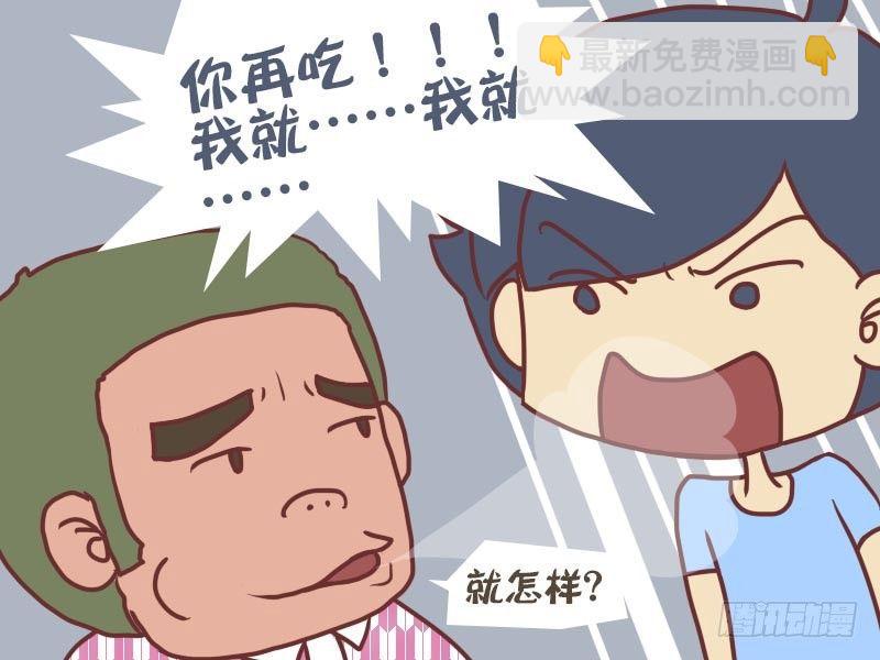 030早餐3