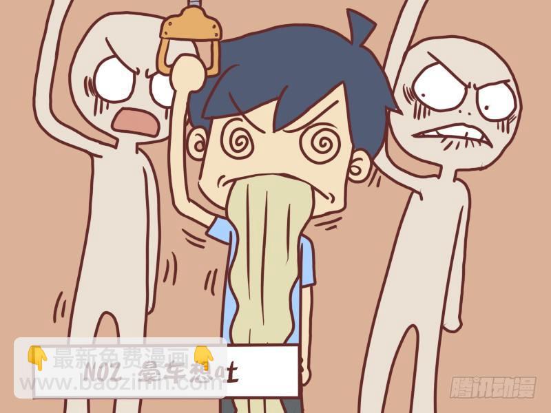 059坐公交车想吐的N种理由2
