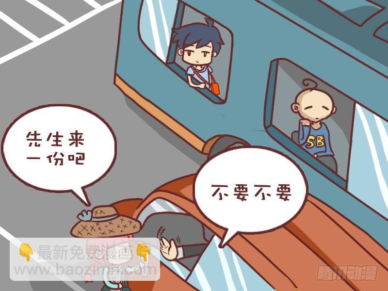 066买报纸3