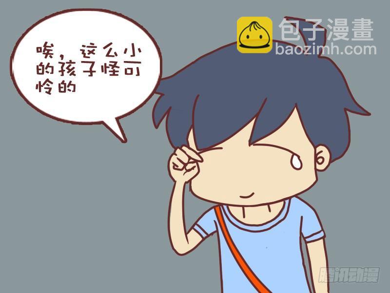 066买报纸5