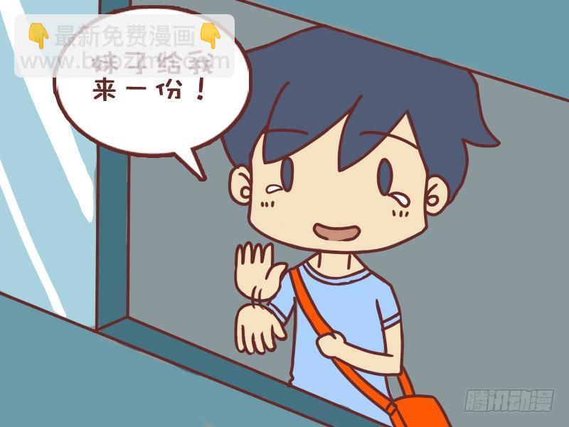 066买报纸6