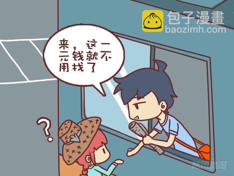 066买报纸7