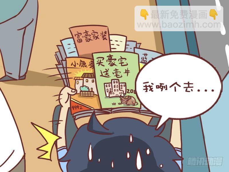066买报纸9