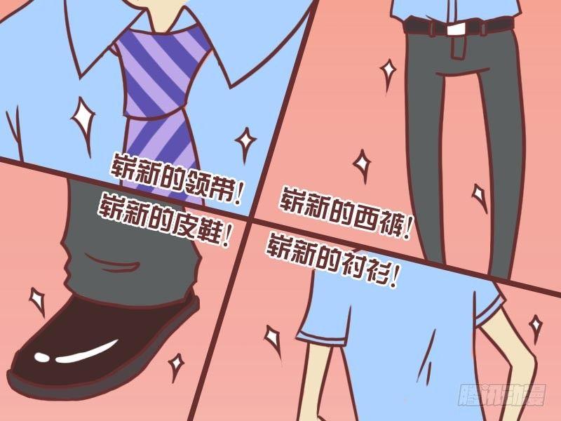 069上班第一件事1