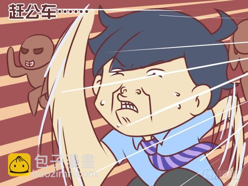 069上班第一件事5