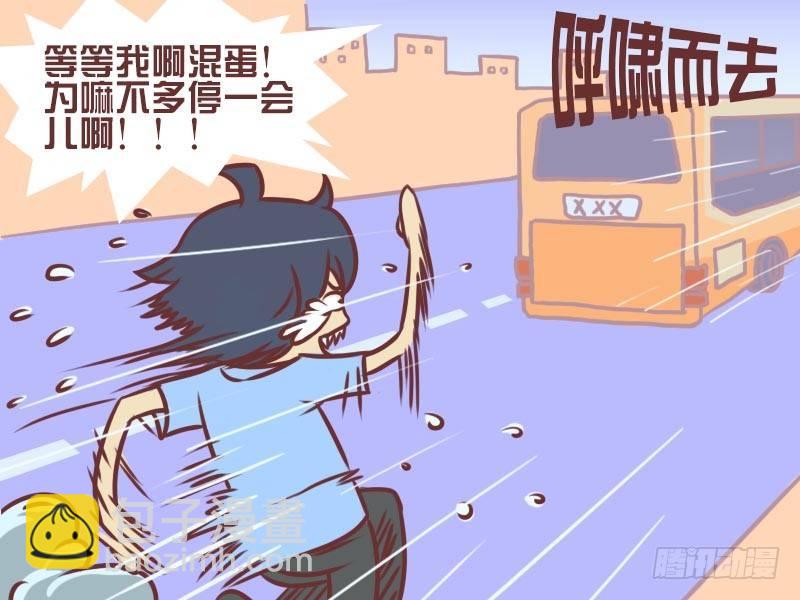 069上班第一件事6