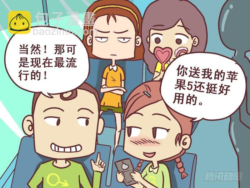 073不进取的男人2