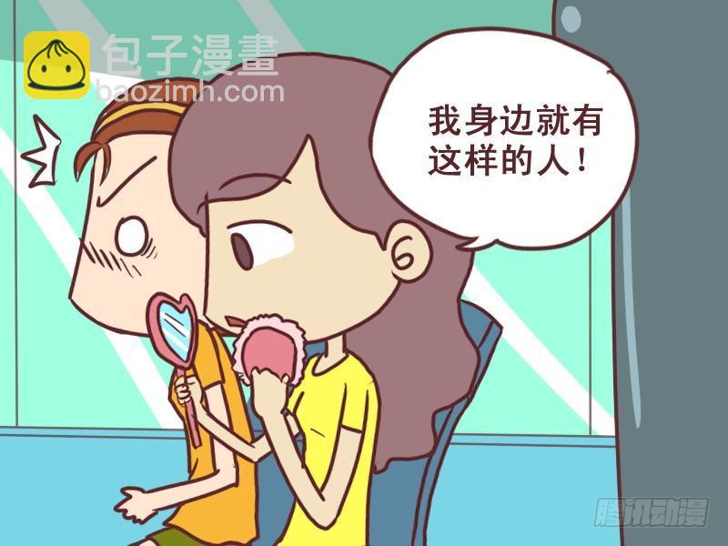 073不进取的男人4