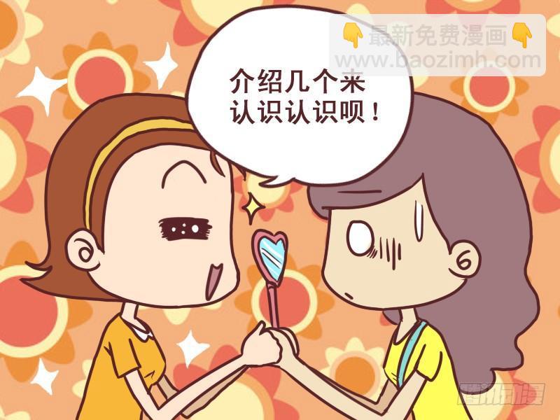 073不进取的男人5