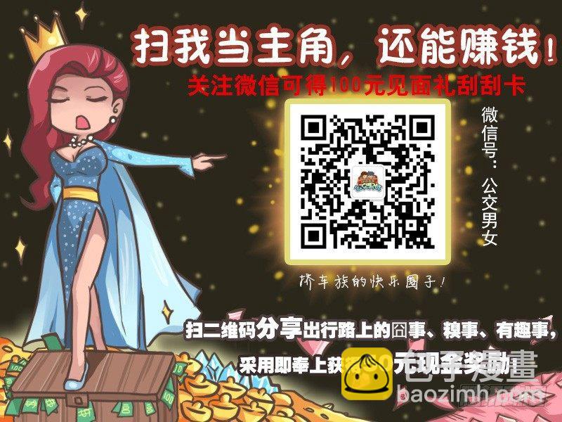 073不进取的男人6