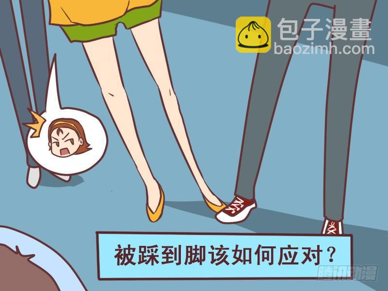 075还是女汉子吧1