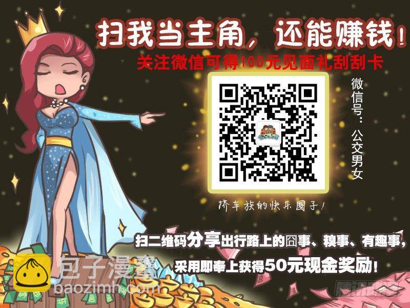 075还是女汉子吧5