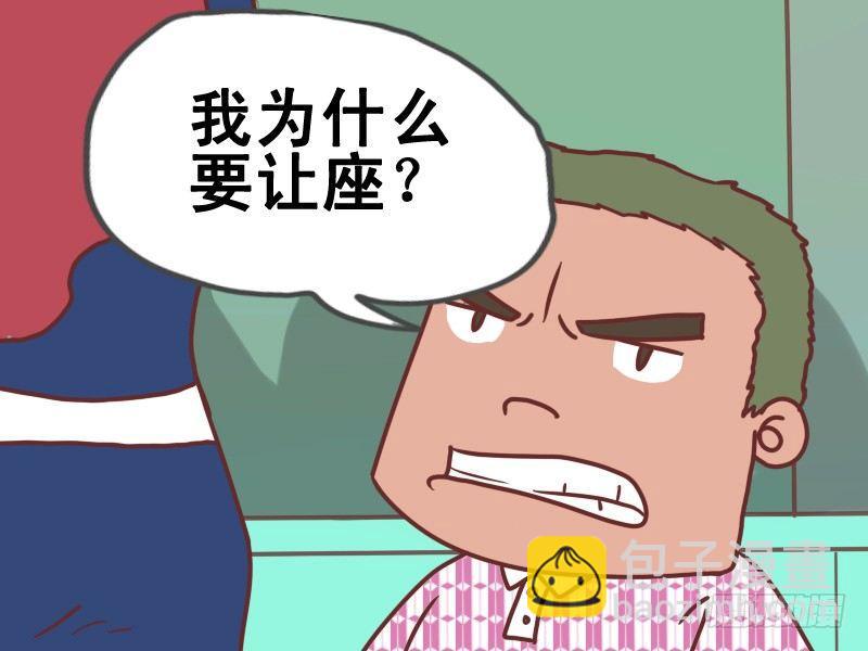 081又不是我的2