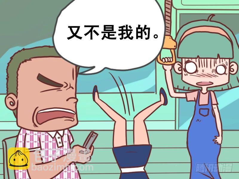081又不是我的4